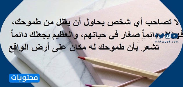 صور عبارات تشجيع للنجاح 2