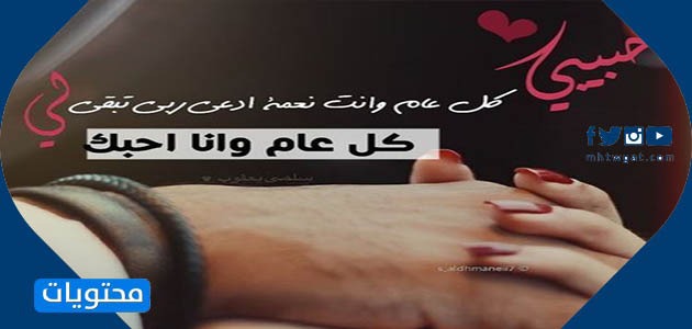 صور عيد ميلاد زوجتي