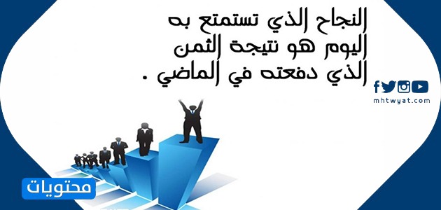 عبارات تحفيزية