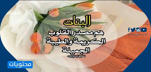 المشاعر في الحب مع الفتيات 1