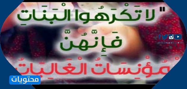 كلمات المديح للفتيات 2
