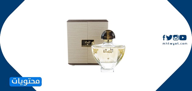 افضل عطور ابراهيم القرشي للسيدات