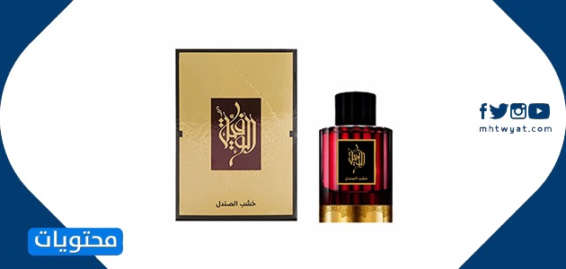 افضل عطور ابراهيم القرشي للسيدات