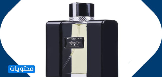 عطر من الدرجة الأولى يخرج من درعك