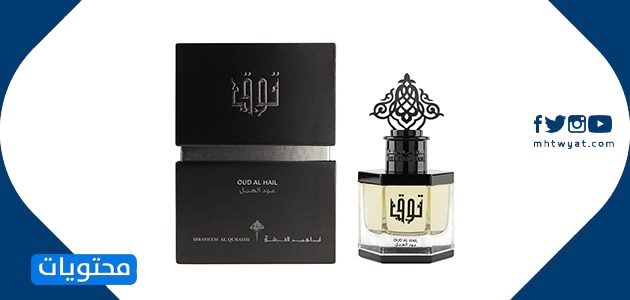 افضل عطور ابراهيم القرشي للرجال