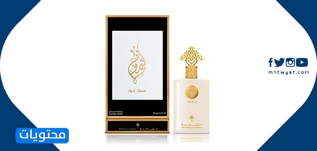 افضل عطور ابراهيم القرشي للرجال
