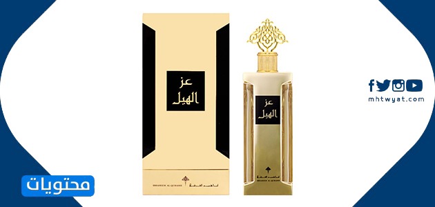 افضل عطور ابراهيم القرشي للرجال