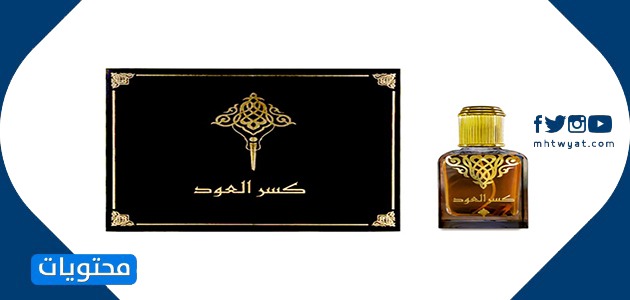 افضل عطور ابراهيم القرشي للسيدات