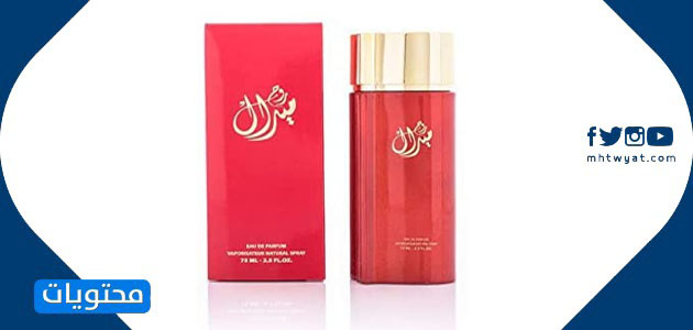 عطر ميرال روج