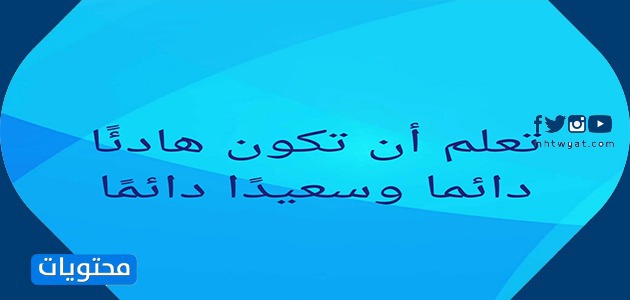 كلمات محفزة