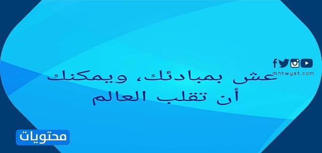 كلمات محفزة