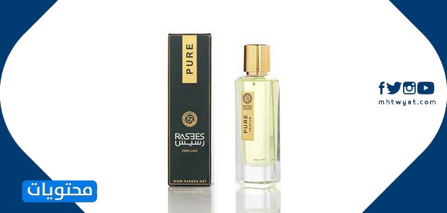 عطر Rasis Pure