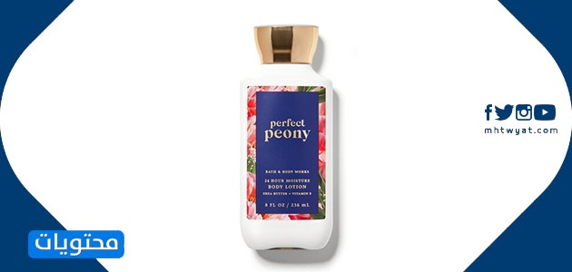 بخاخات الاستحمام والجسم