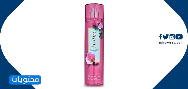 بخاخات الاستحمام والجسم