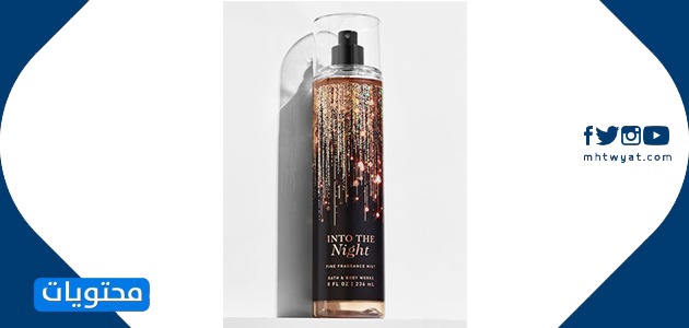 بخاخات الاستحمام والجسم