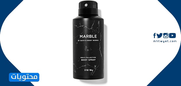أفضل عطور الاستحمام والجسم للرجال