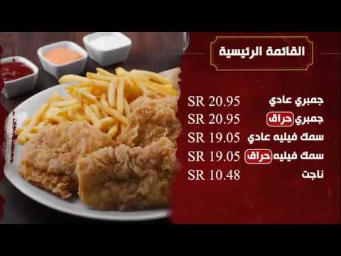 قائمة طعام فرع مولبيري