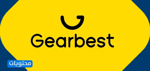 موقع تسوق صيني شحن مجاني