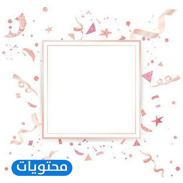 إطارات جاهزة للكتابة في Word