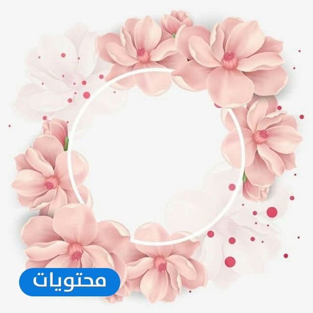 بطاقات شخصية جاهزة للكتابة في Word