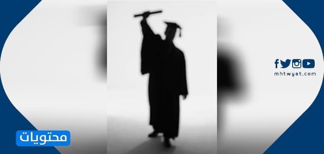 خلفيات التخرج 2021