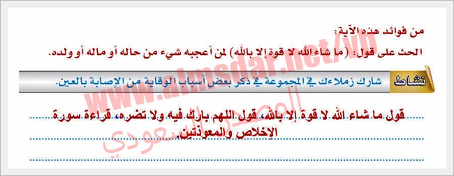 تدريبات سورة الكهف الآية الآية