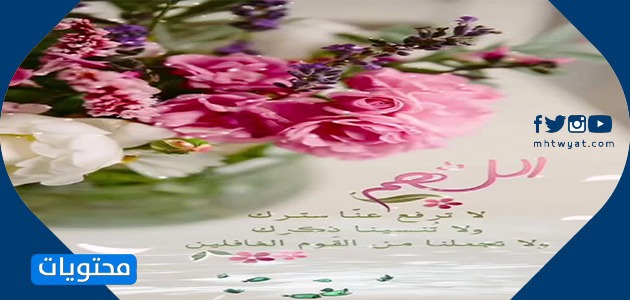 عبارات الصباح للاصدقاء عام 2021