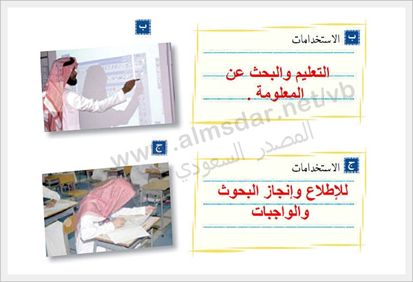 مقدمة في القسم الفني