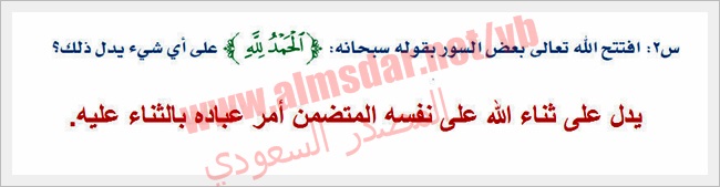 تدريبات سورة الكهف الآية الآية