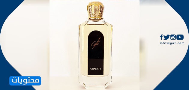 عطر التشيلو الذهبي