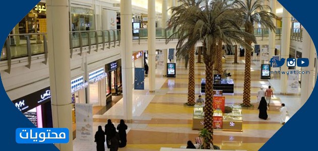 جاسمين مول