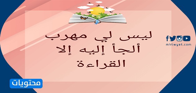 عبارات لقراءة الصور 