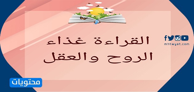 عبارات لقراءة الصور 