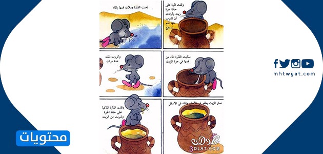 قصص قصيرة للاطفال