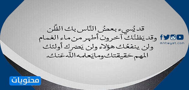 كلمات في صور تفكر جيدا 