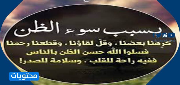 كلمات في صور تفكر جيدا 