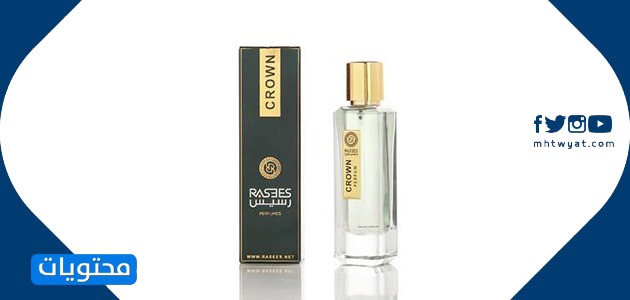 عطر راسيس كراون
