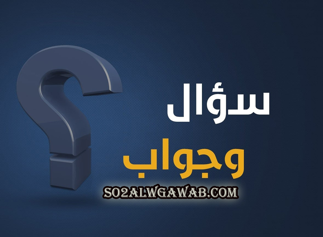 ماحضر الا محمد نوع الاستثناء