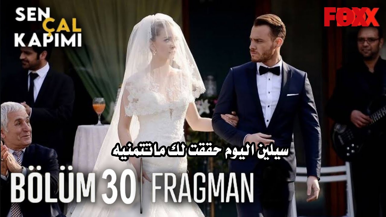 مسلسل انت اطرق بابي الحلقة 30 قصة عشق مترجمة كاملة