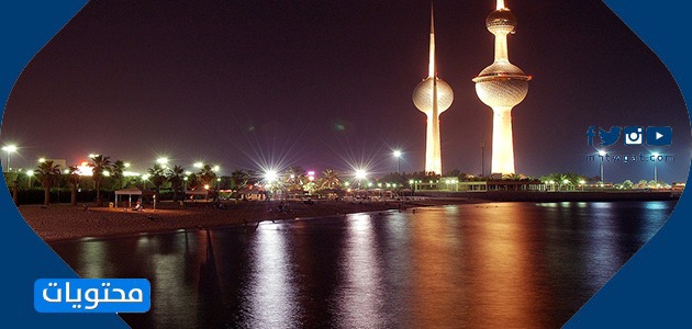 مشاهد الكويت
