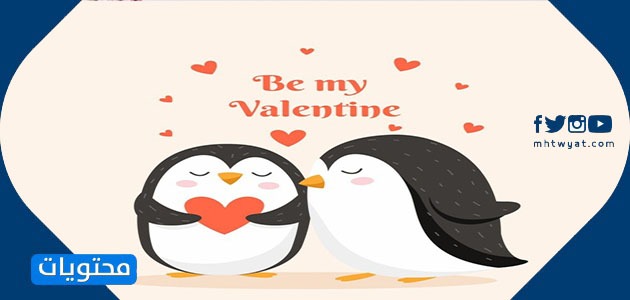 Sevgililer Günü'nün en güzel resimleri