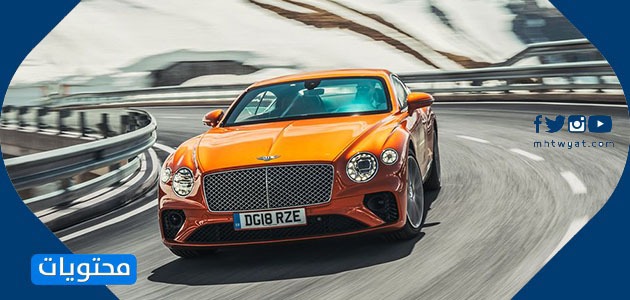 أسماء السيارات الفخمة