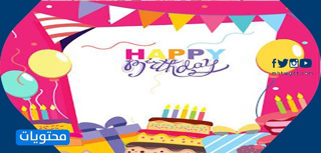 بطاقات تهنئة بأعياد الميلاد