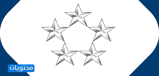 رتبة جنرال في الجيش الأمريكي