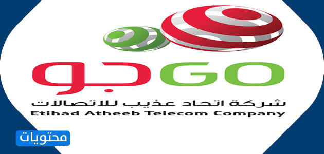 شركة إتحاد عذيب للإتصالات