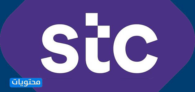شركة الاتصالات السعودية