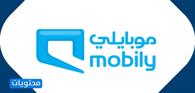 شركة موبايلي