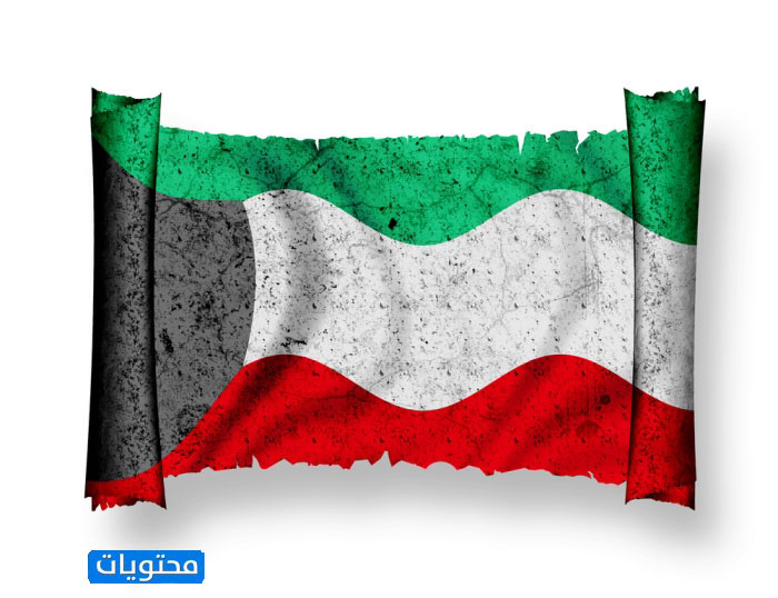 صور على علم الكويت الجديد 2021