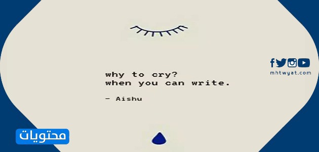 عبارات انجليزية حزينة