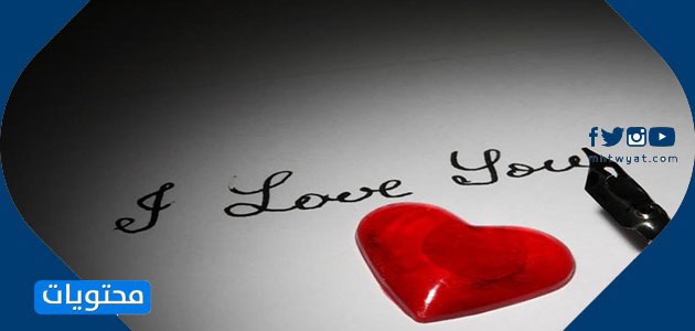 كلام حلو عن الحب